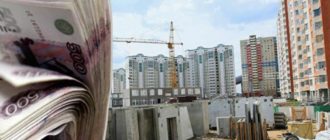5 главных ошибок при подписании ДДУ: как не потерять деньги на новостройке