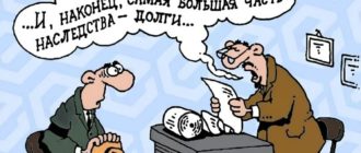 Можно ли отказаться от наследства с долгами после того, как оно уже официально принято